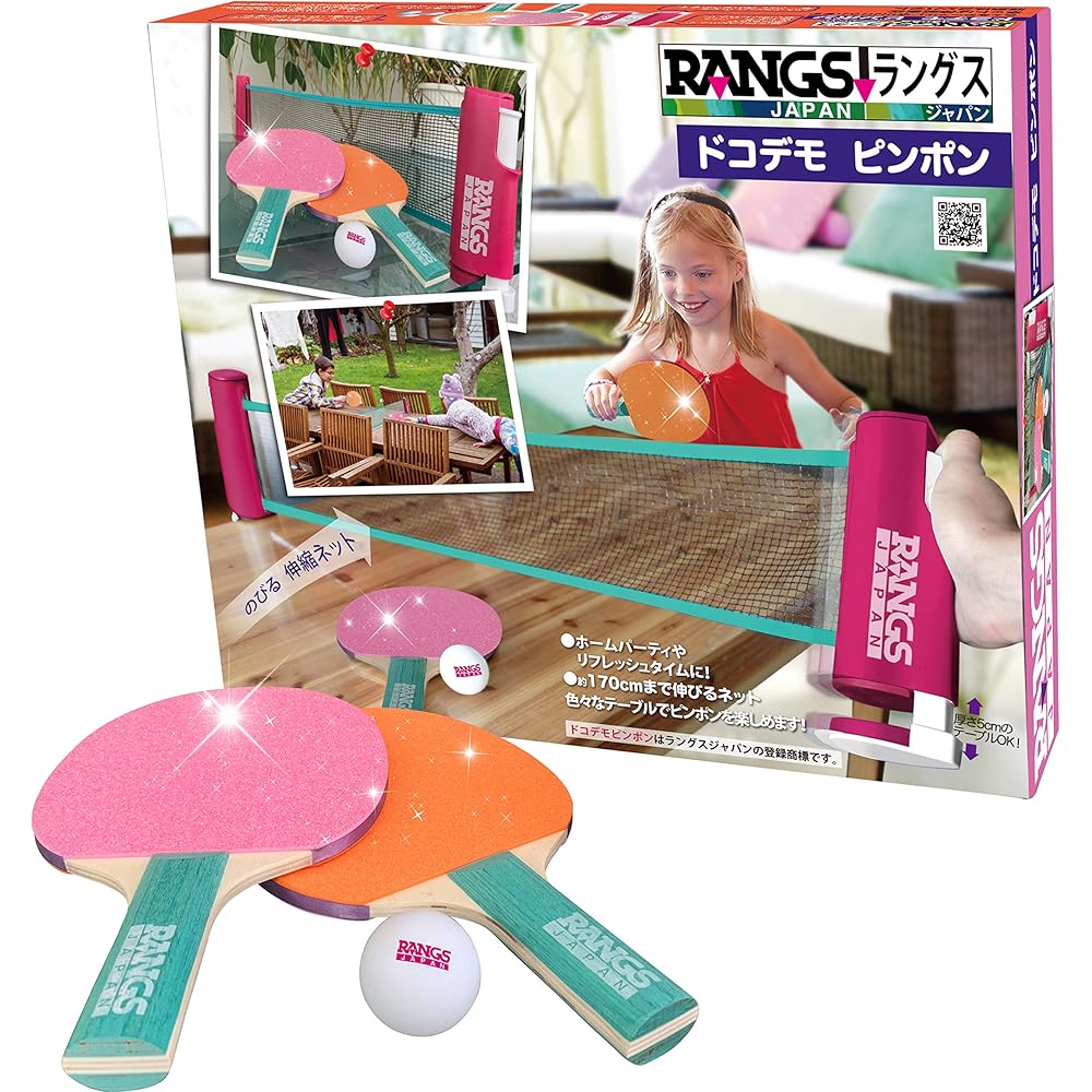 Rangs Japan Rangs Dokodemo Ping Pong Pink Portable Table Tennis Set with Paddles and Balls
