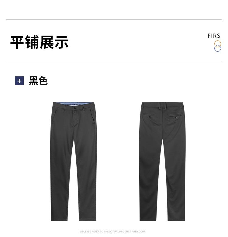 [Containing natural fibers] Business casual elastic breathable easy to maintain skin friendly straight leg casual pants men's long pants