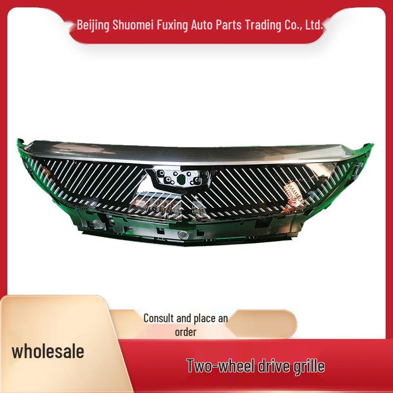 Compatible Luminous Grille for Cadillac ATS: Two-Wheel & Four-Wheel Drive Models