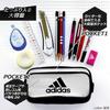 Mitsubishi Pencil Adidas Pencil Case AI04 Black and Gold Enamel Double Pocket PT1500AI04B25