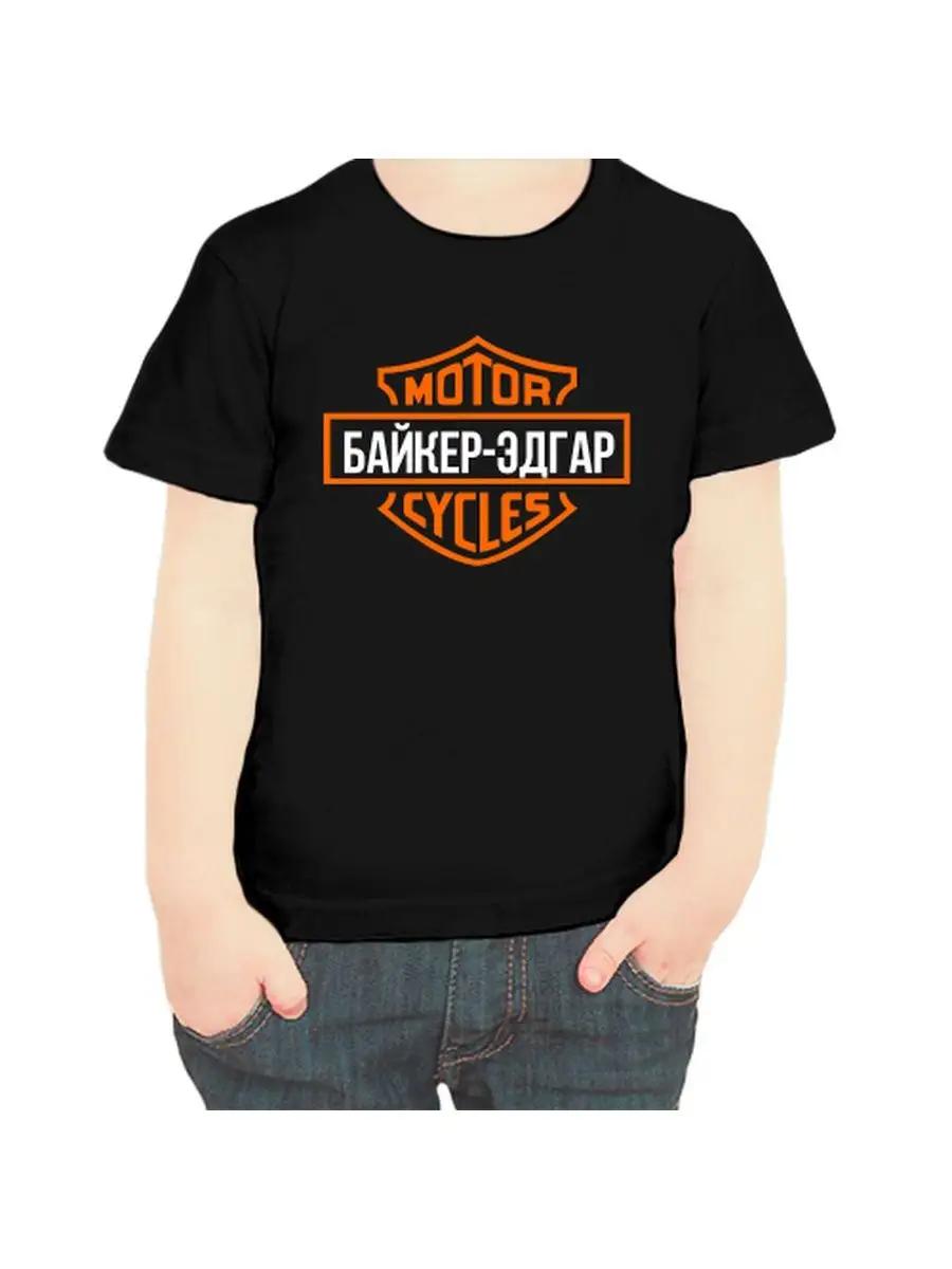 Edgar Children s T-shirt 3XL