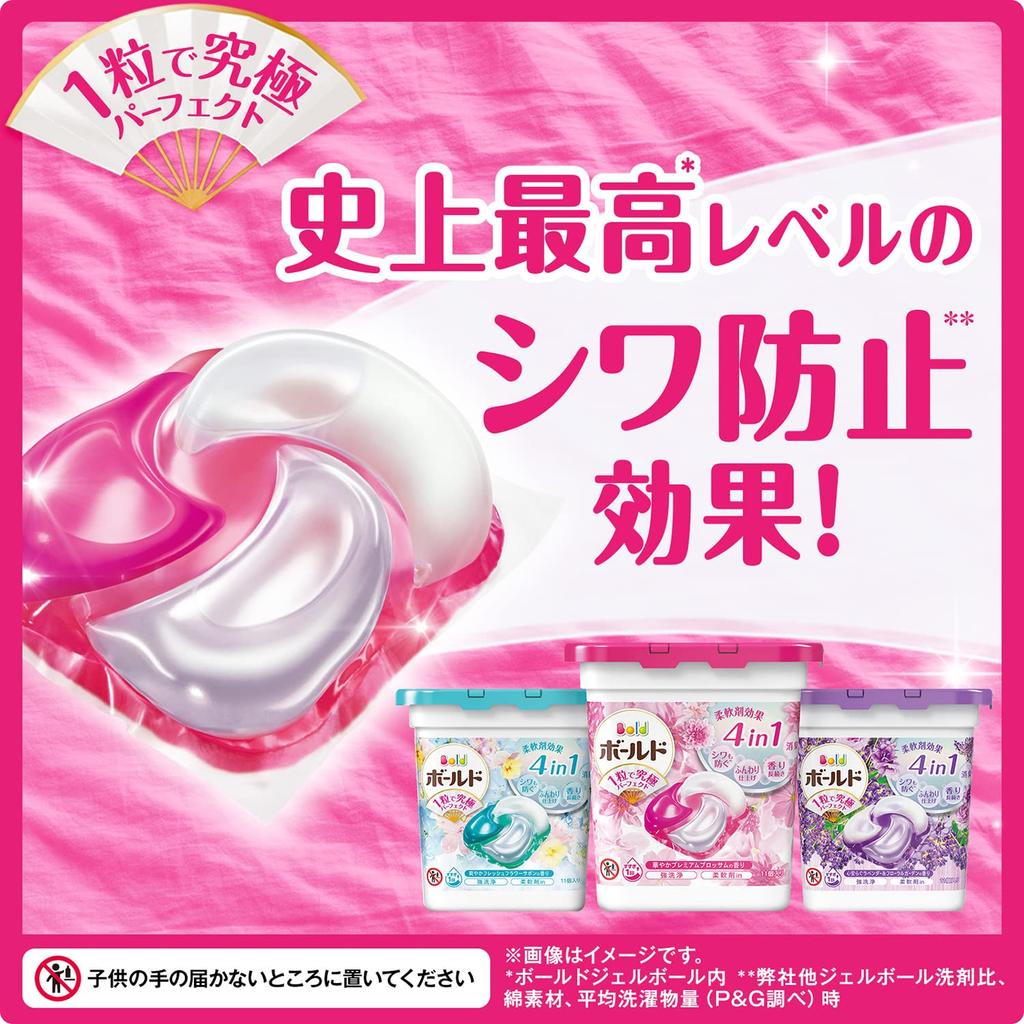Bold Gel Ball 4D Premium Blossom Refill, Ultra Jumbo, 55 Count