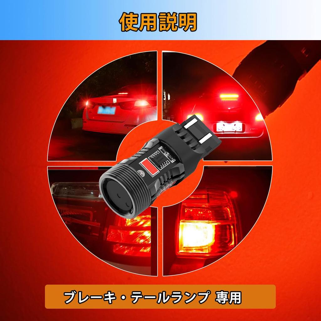 S25/T20 Taillight/Brake Light (T20 Double (Red))
