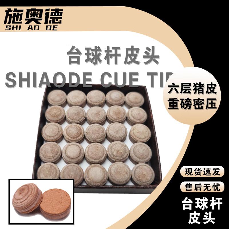 Schioad Billiard Cue Tips