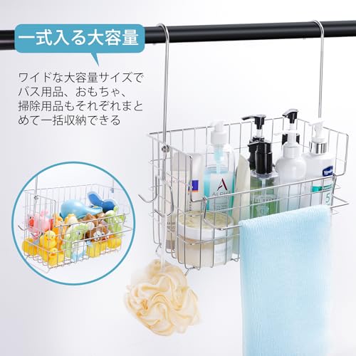 Bathroom Rack, Bathroom Basket, Hanging Storage, Bathtub Hanging Tower with Hooks, Small Item Storage, Bathroom Storage, Toy Storage, Easy Installatio