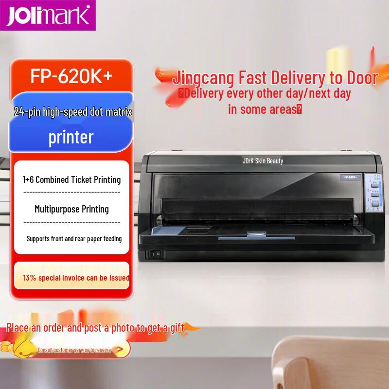 Jolimark FP-620K+ 24-Pin Dot Matrix Printer CN plug (adapter included)