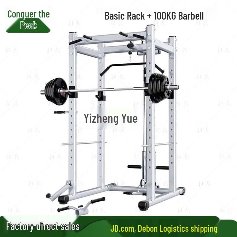 Zhengyue Commercial & Home Free Squat Rack