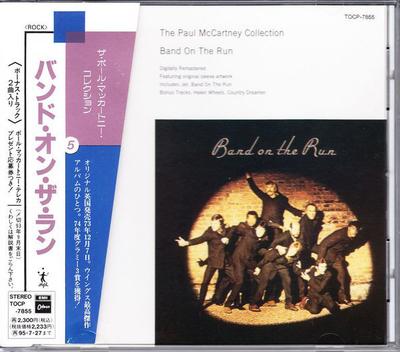 CD PAUL MCCARTNEY WINGS  Band On The Run TOCP7855 MPL 1993 Japan Rock Used