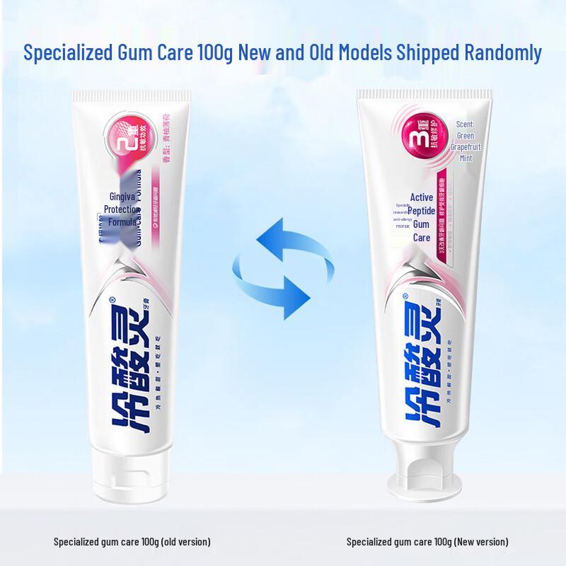 Lengsuanling Multi-Effect Anti-Sensitive Toothpaste 6-Pack