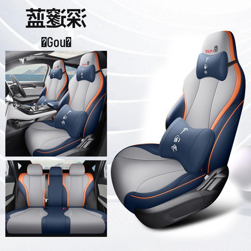 BYD Qin Plus DMI Seat Covers: Full Wrap, 24 & 23 Models, Four Season Compatible, Plus/EV Car Seat Cushions.