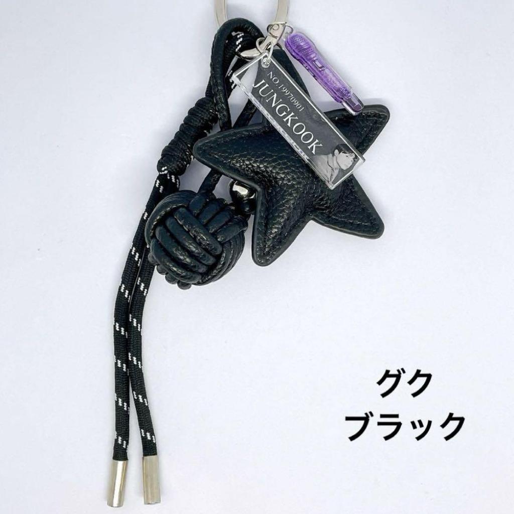 [USED] Exclusive BTS Jungkook Microphone Leather Key Ring (Korean Maker) Photo Ticket