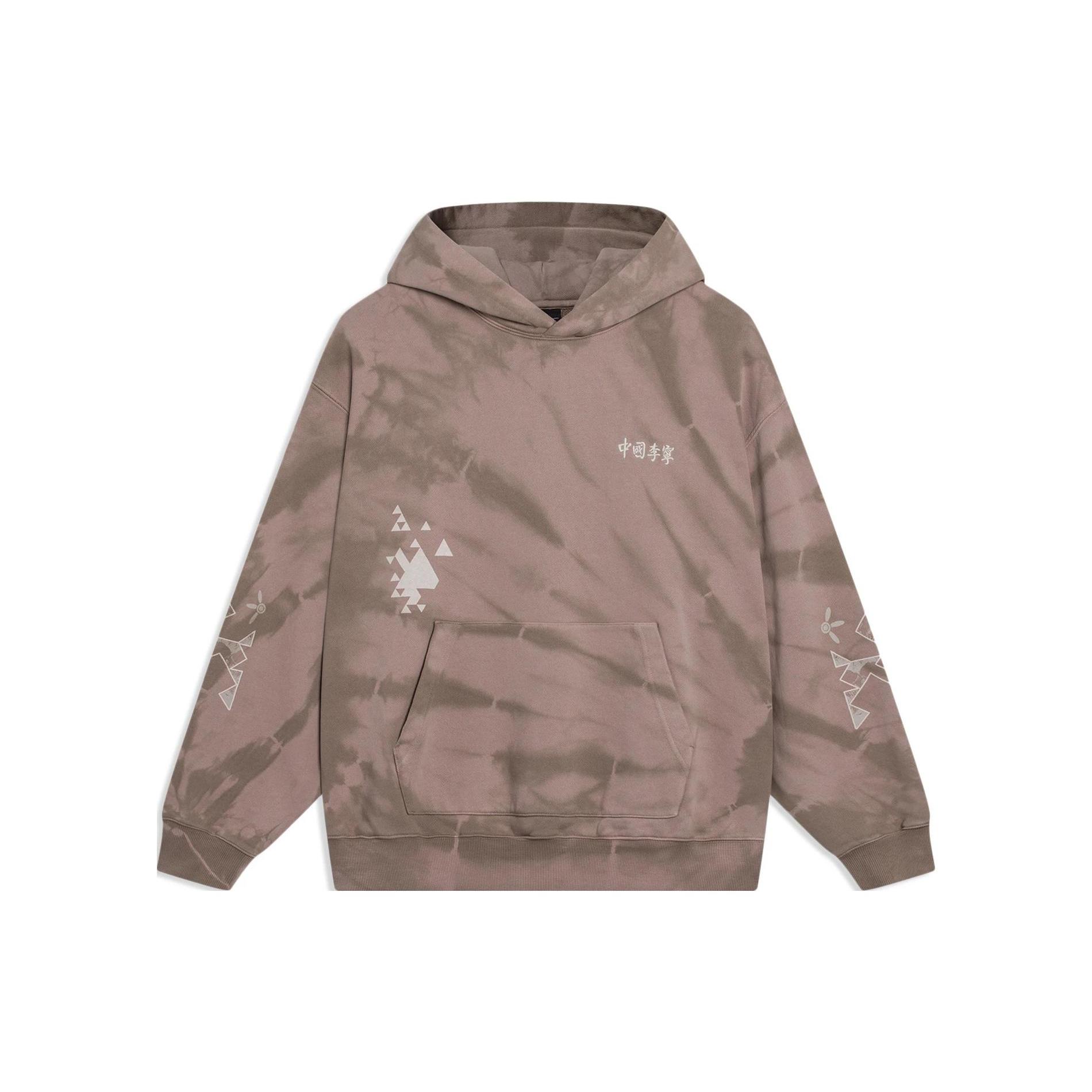 Li Ning Sweatshirts Unisex Earth Umber Tie Dye Hooded Moderate Regular AWDT261-4 S