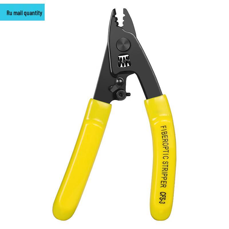 RYL-CFS3 Three-Hole Fiber Optic Stripper