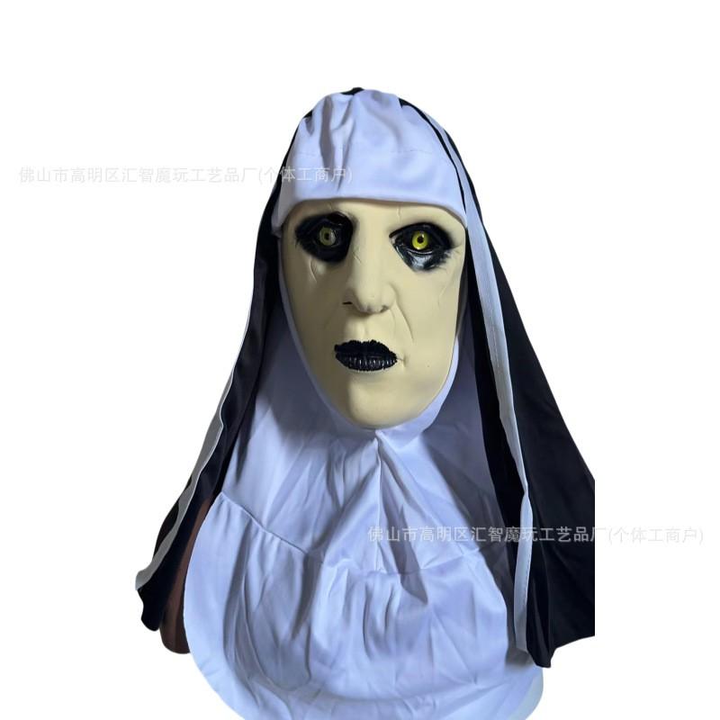 Scary Nun Mask Halloween Horror Cosplay Latex Haunted House Party