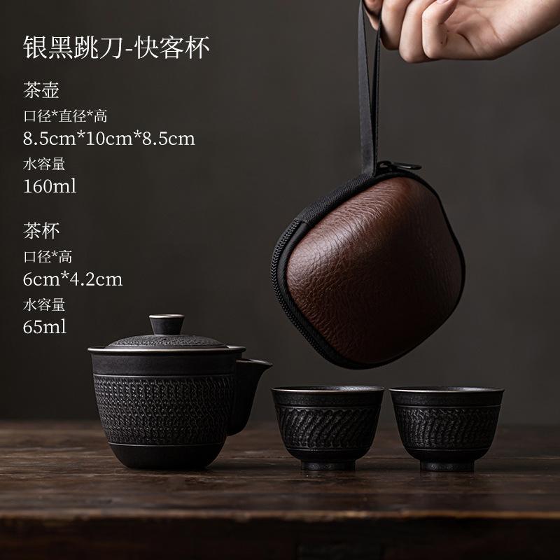 Handmade Jumping Knife Portable Travel Tea Set Kit 1 Pot 3 Cups Tea Making Zen Black Tea Set Leather Stock Bags Accessories Gift