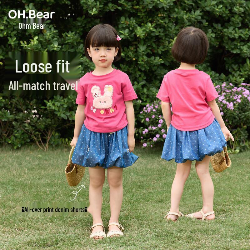 Ohm Bear Girls' Cartoon Short Sleeve T-Shirt