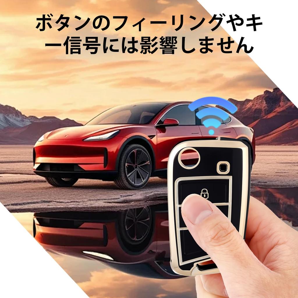 [OFF WE GO] TPU Golf Key Case Compatible with Volkswagen