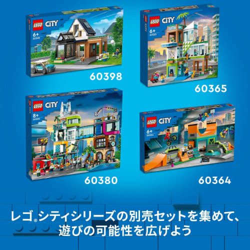 LEGO City Drive-Thru Car Wash Machine Toy Present Birthday Block Educational Christmas Boys Girls Children 6 Years Old 7 Years Old 8 Years Old 9 Years