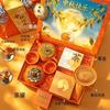 Mid-Autumn Festival Gift Set