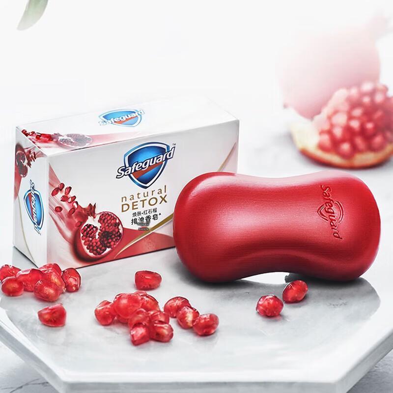 Safeguard Roter Granatapfel Stückseife