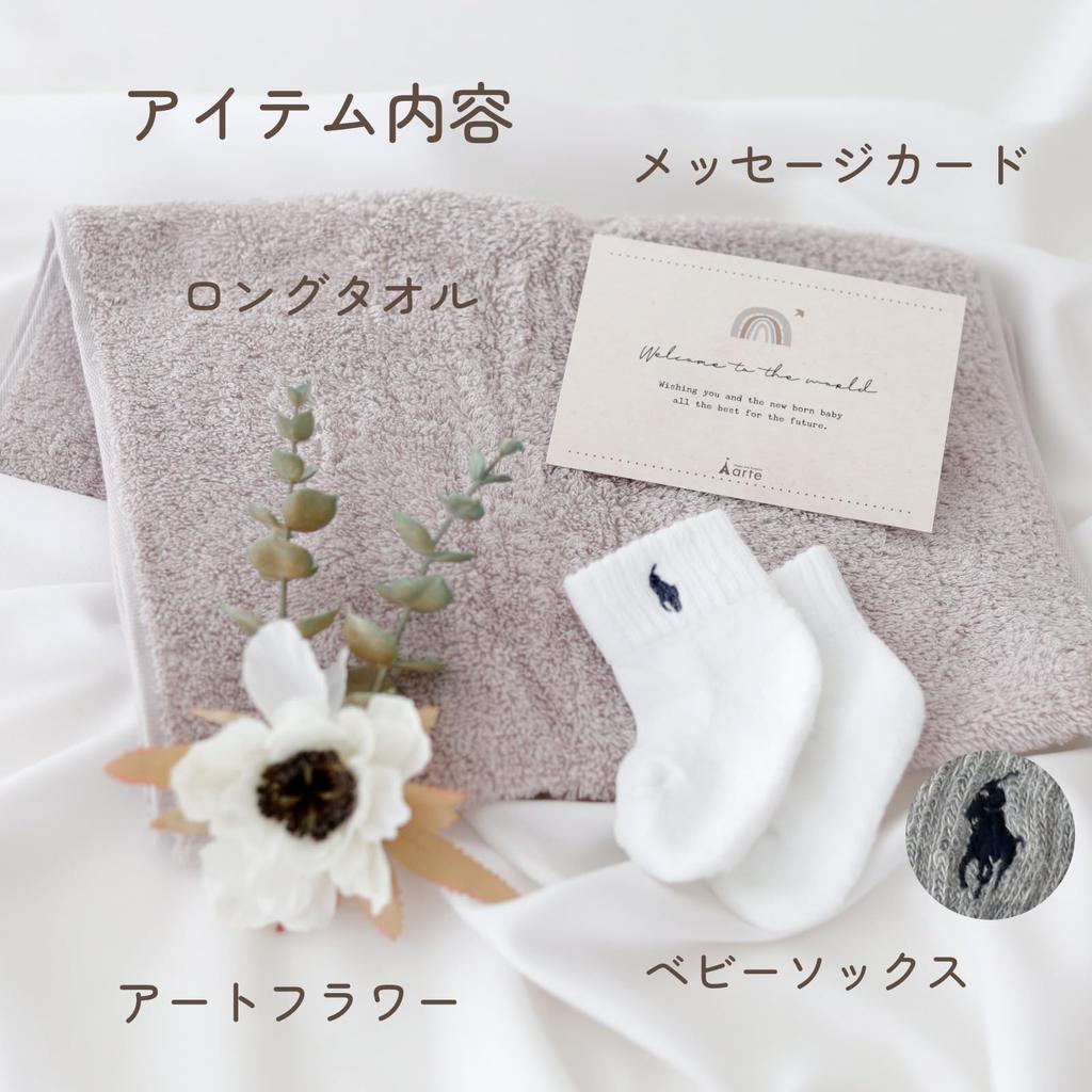 Torta di pannolini Ralph con Bebè Perfetta per Bambini Maschi e in Tonalità Pastello Perfetta come Regalo per Bebè o Calzini da Celebrazione, Bambine, Colori, (Rosa + Calzini da Bambina)