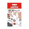 LOCTITE Kinz Kleber Reparatur & Formbare Gummi-Kittmasse, Weiß, 5g x 3 - Hochflexibel, Stark Klebend, Geeignet für Kleben, Reparieren und Formen - KTW-
