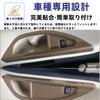 Glealcco Cup Holder Panel Drink Holder Custom Interior Parts for the New 40 Series Third-Row Cover, Garnish, Alphard/Vellfire (Woodgrain Brown)