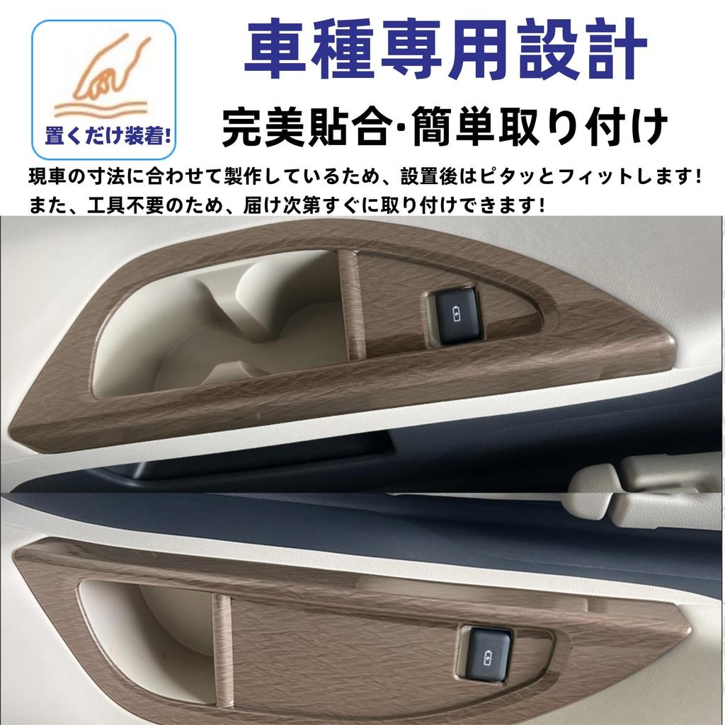 Glealcco Cup Holder Panel Drink Holder Custom Interior Parts for the New 40 Series Third-Row Cover, Garnish, Alphard/Vellfire (Woodgrain Brown)