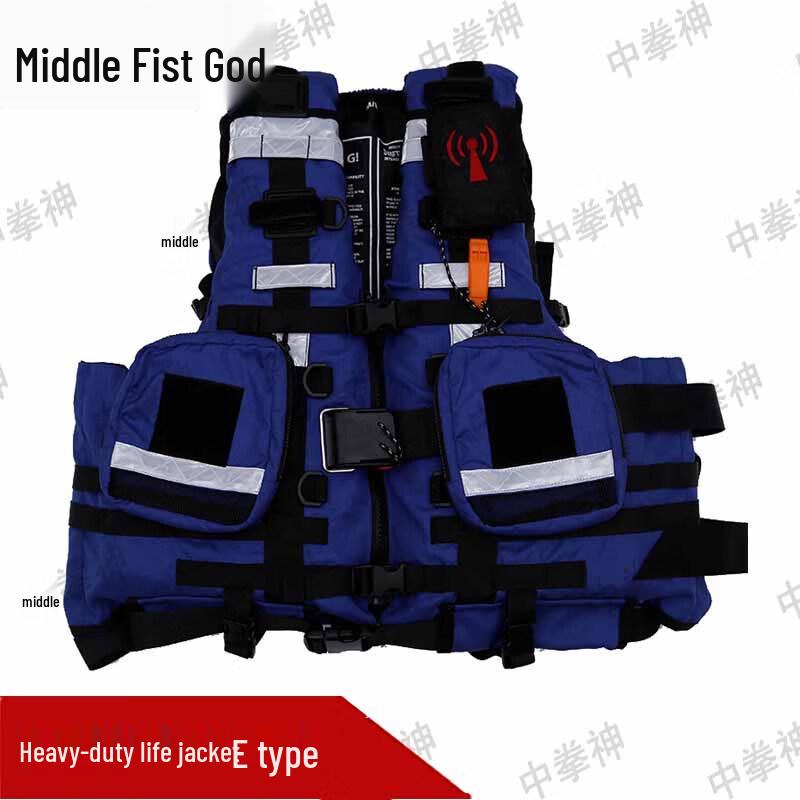 Zhongquan God Professional Water Rescue Life Vest