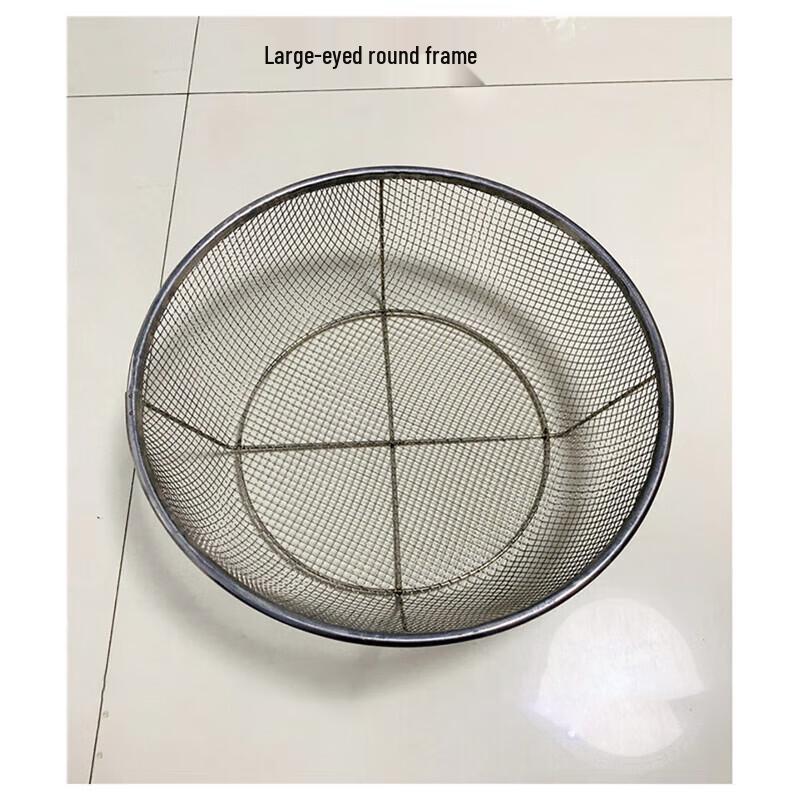 Großes rundes Sieb mit Netz