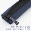 Sakura Craypas Notam Small Pen Case UNS-55#36 Blue - Ideal for Stationery Storage