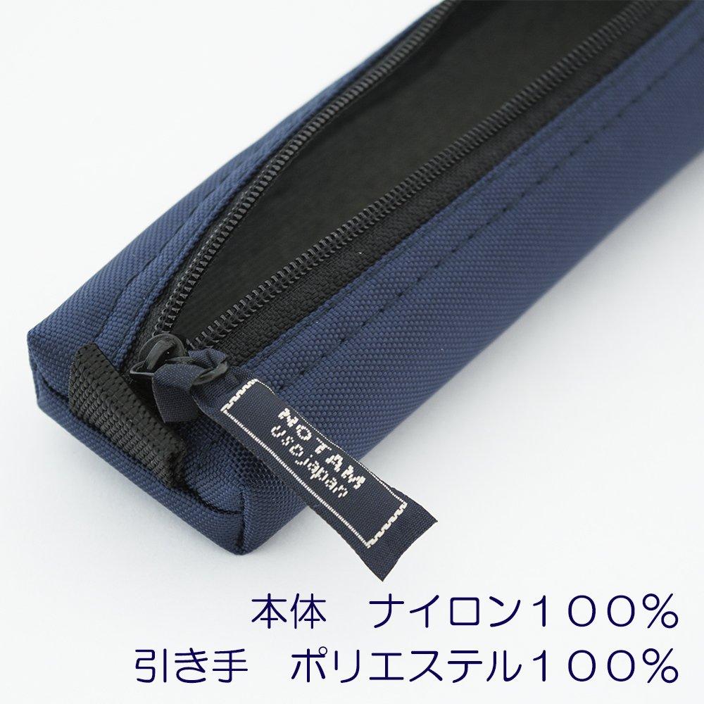 Sakura Craypas Notam Small Pen Case UNS-55#36 Blue - Ideal for Stationery Storage