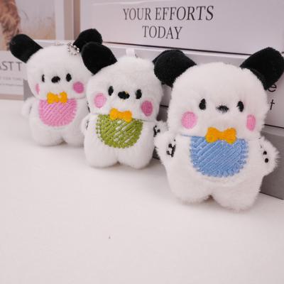 Jin Hong Cute Pacha Dog Plush Keychain - Puppy Bib Toy Pendant