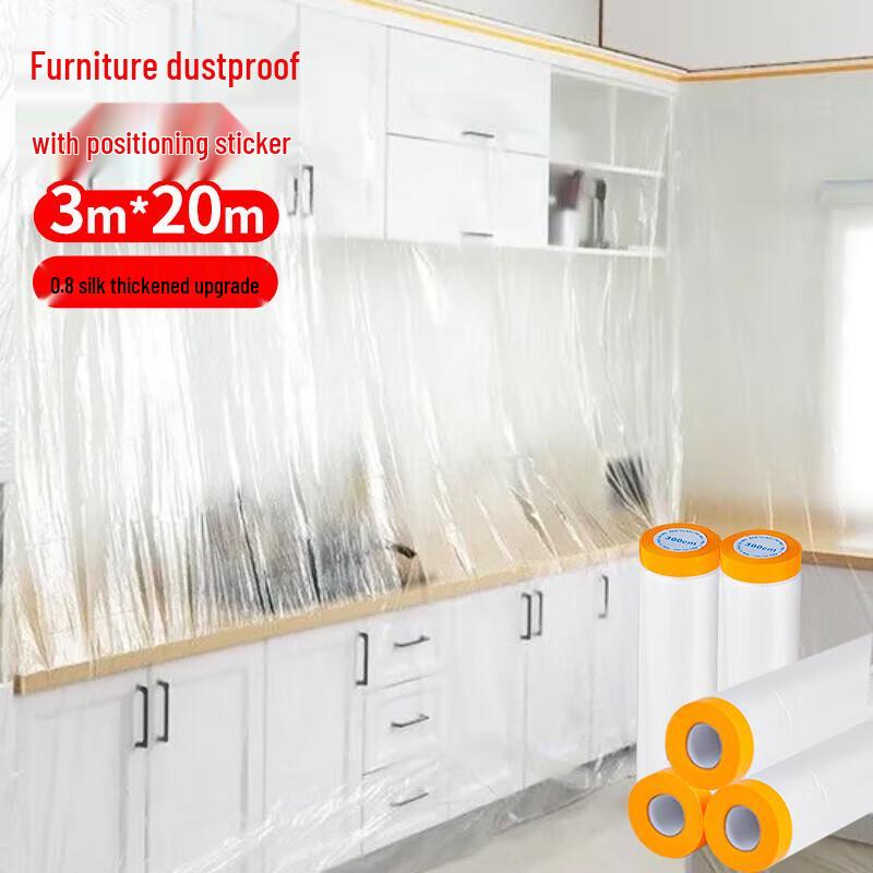 Youao Disposable Dust Protection Film (3m x 20m)