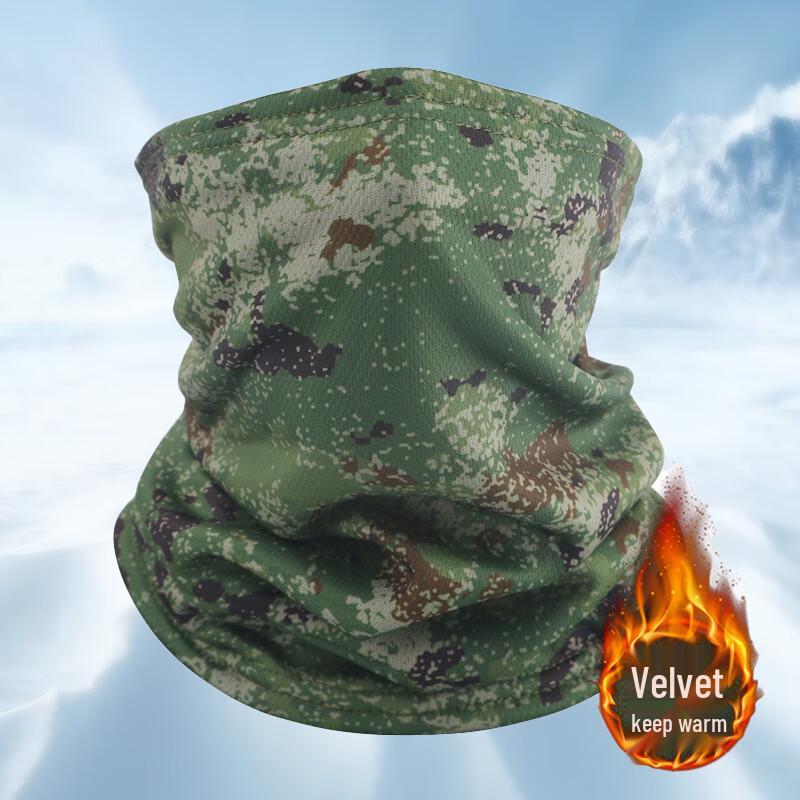 Iron Armor Kingdom Camouflage Fleece Neck Gaiter Mask