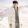 Anta Letter Zipper Hooded Long Snow Shell Down Jacket Men Outerwear Pure-White 952348902-1