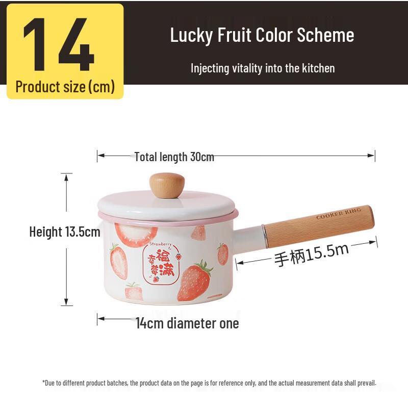 Chui Da Huang 14cm Fruit Series Enamel Milk Pot