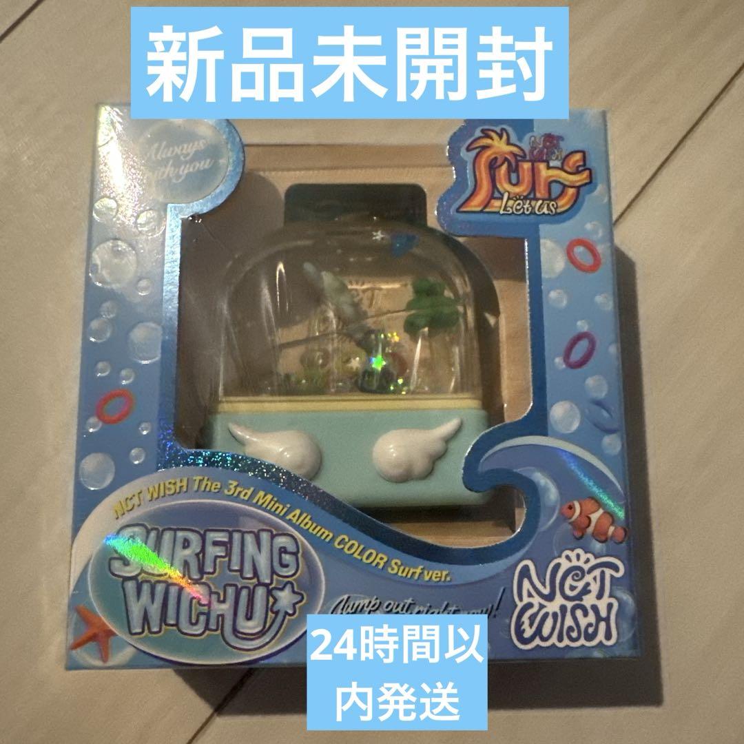 

[USED] NCT WISH COLOR SURF ver. Album