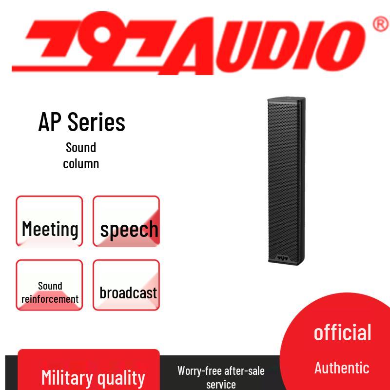 797audio AP803 Professional Column Speaker