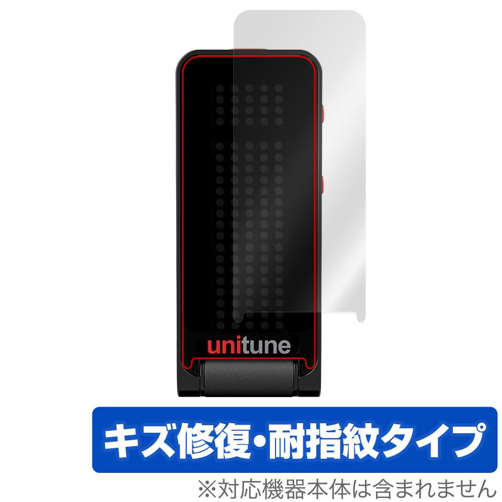 Miyabix TC ELECTRONIC POLYTUNE CLIP Kompatibilní ochranná fólie na opravu poškrábání Made in Japan CLIP/UNITUNE Anti-Bubble Anti-Fingerprint Anti-Bubble