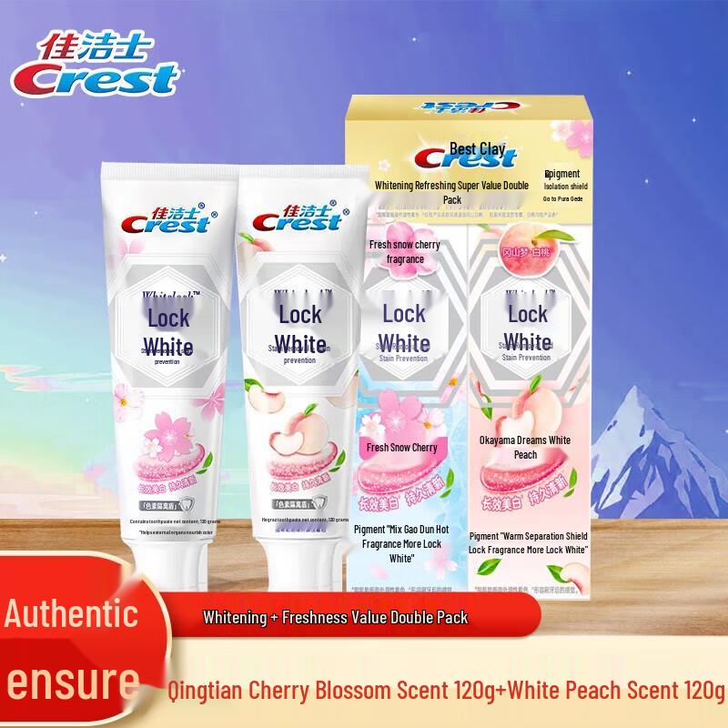 

Crest 3D White Відбілююча зубна паста, подвійна упаковка