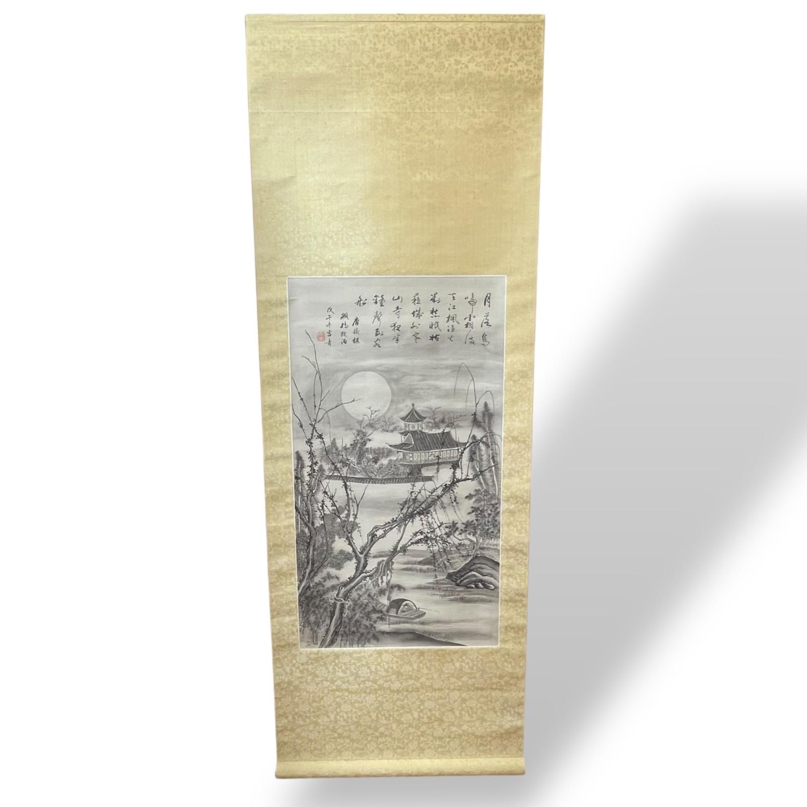 

Used Painting unisex