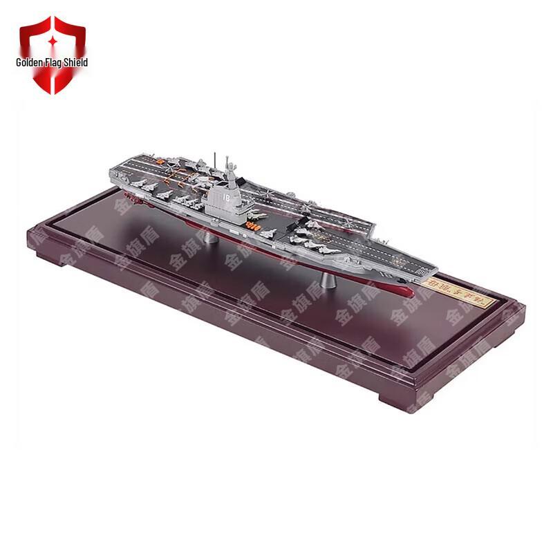 Fujian Aircraft Carrier Alloy Scale Model