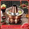Gubo Old Beijing Style Charcoal & Electric Hot Pot