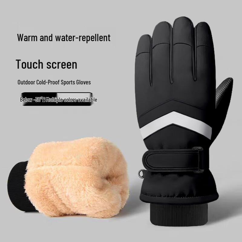 RED DRAGONFLY Men's Winter Warm Touchscreen Gloves