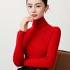 18G Soft Wool Women's Turtleneck Slim Fit Sweater, Autumn/Winter Knit Base Layer, Machine Washable