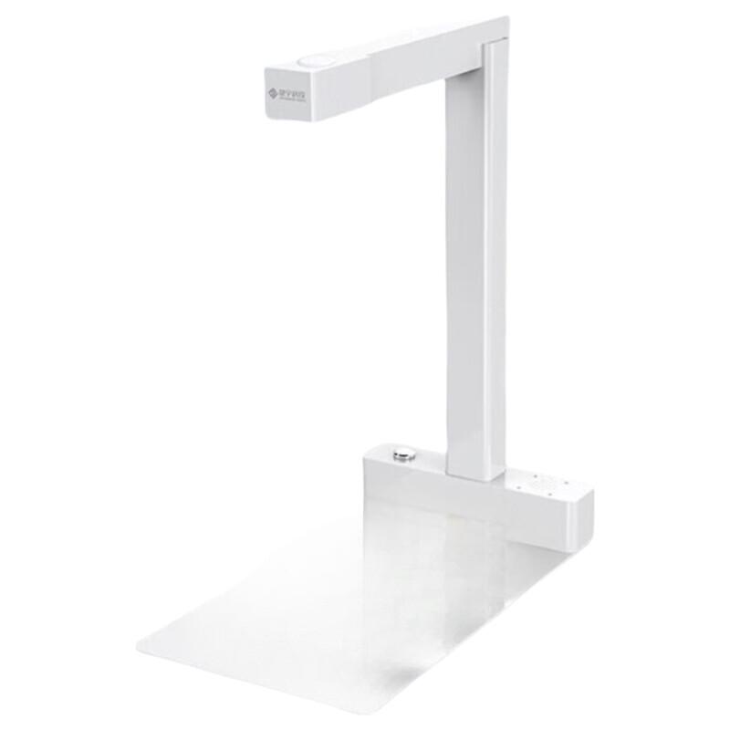 Jieyuxing JCS935 Medical Document Camera & Barcode Scanner CN Plug (adapter Included)