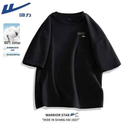 T-shirts en tops – T-shirts