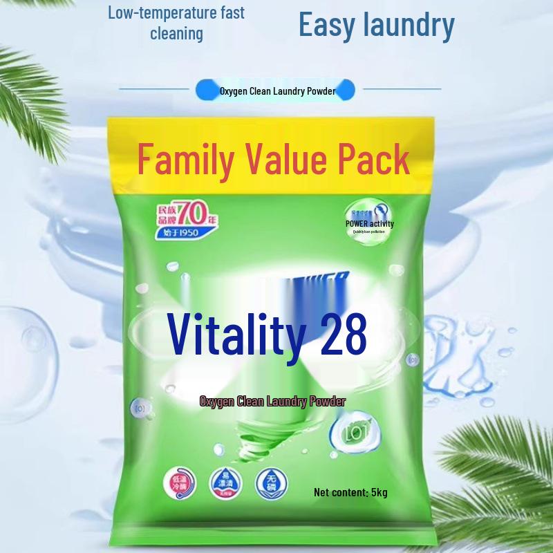 Huo Li Er Ba Yang Gentle Clean & Protect Laundry Detergent, Phosphorus-Free, Low Foam, Easy Rinse
