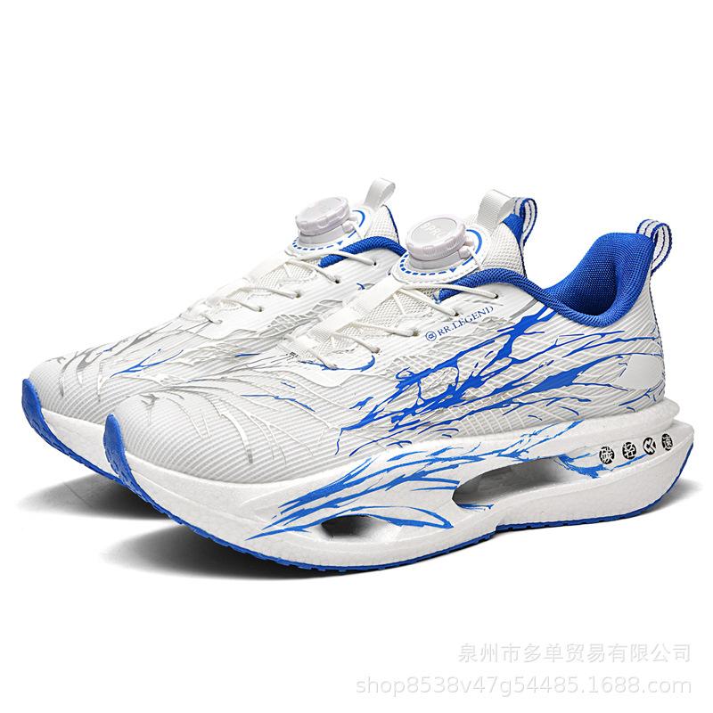 Chitu pro professional racing performance running shoes parent-child lace-up free rotating buckle luminous running shoes sports shoes